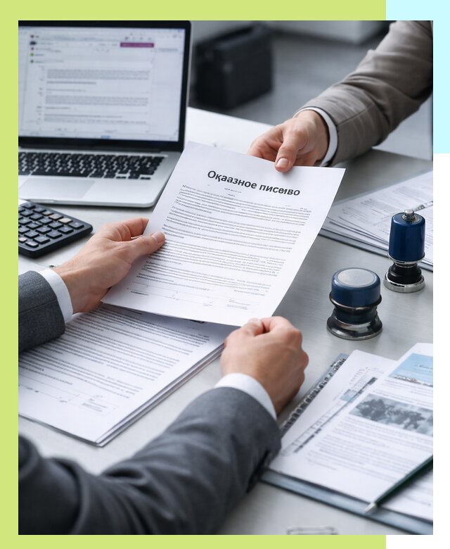 Оформление отказного письма для Wildberries в Дедовске